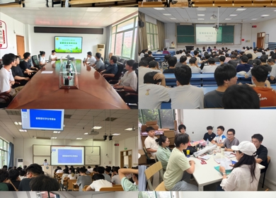 学院召开2026年暑期留校学生安全教育主题班会