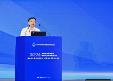 学校联合主办2026高端装备精密成形制造技术协同创新大会