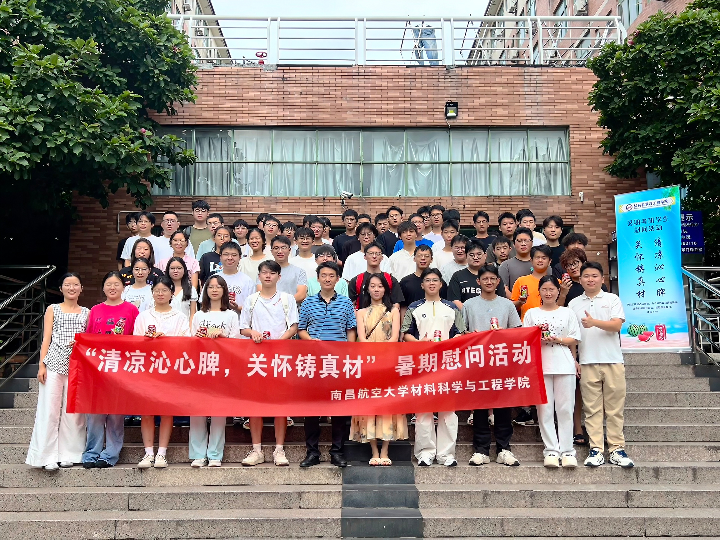 学院深入“一站式”学生社区慰问2026年暑期留校学生