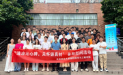“清凉沁心脾，关怀铸真材”——学院深入“一站式”学生社区慰问2026年暑期留校学生