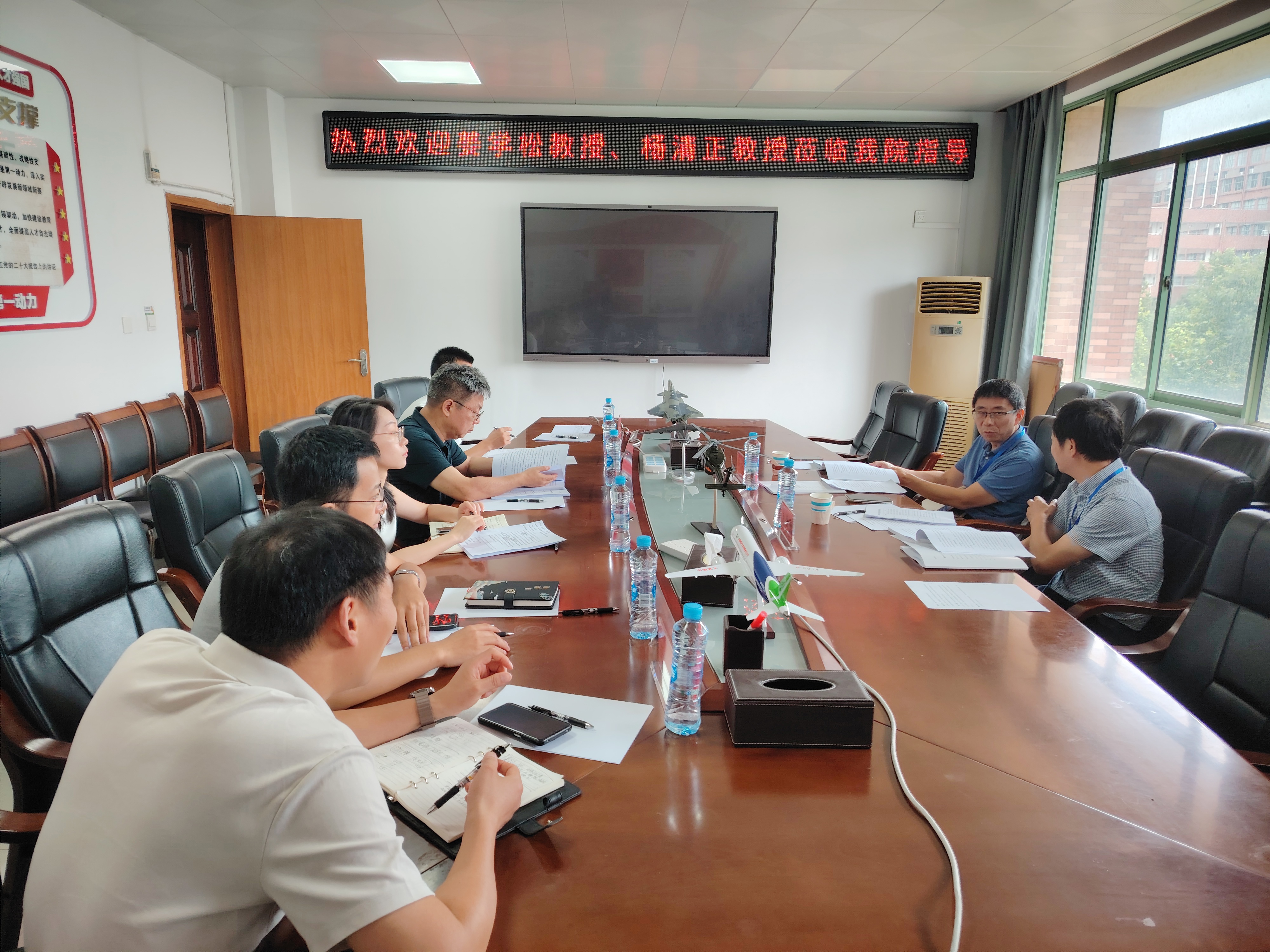 专家指导材料学科与重点实验平台建设