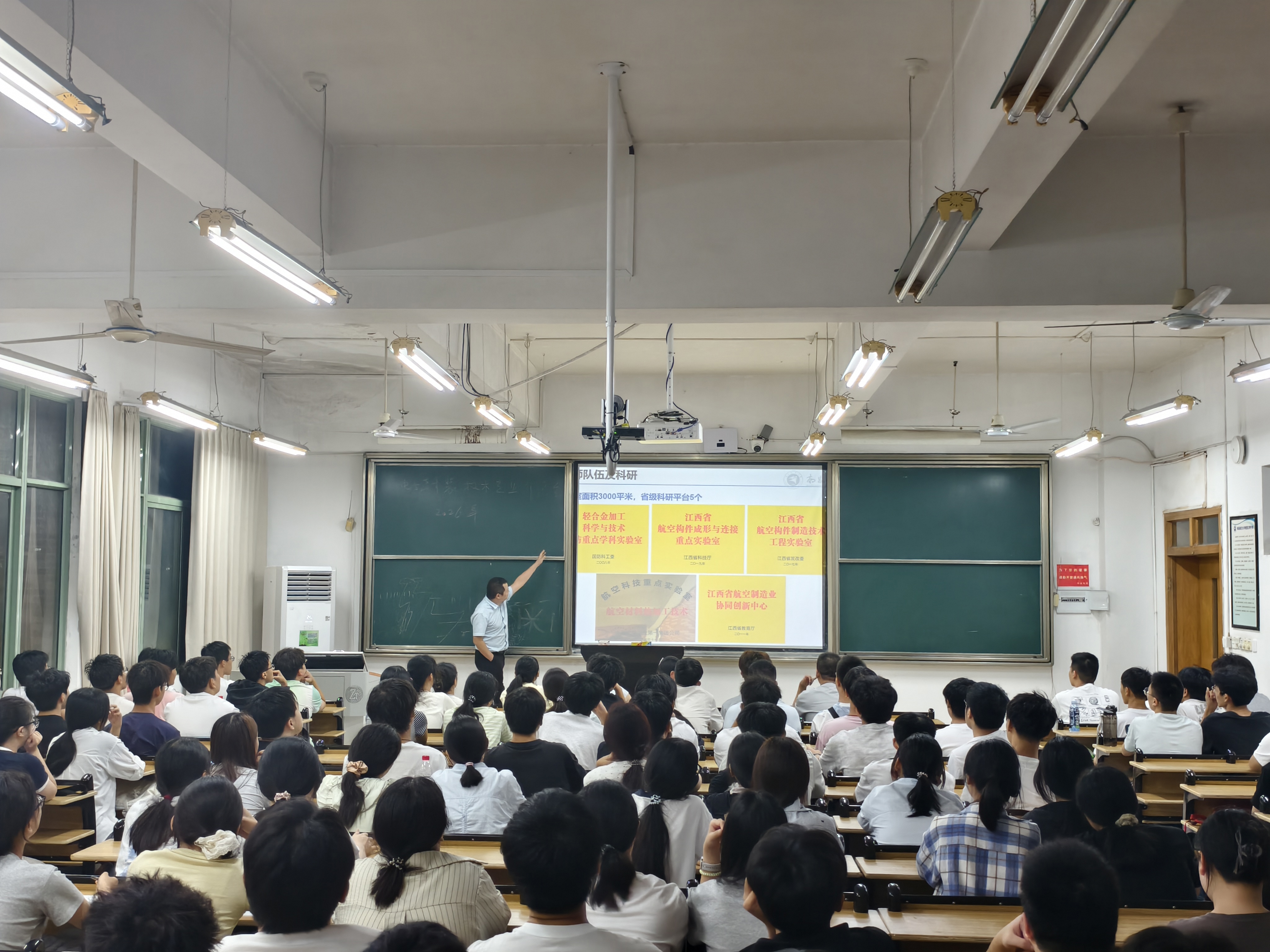 经验分享会-1