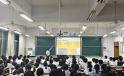 【深耕封装前沿，笃行科创之路】电子封装技术专业经验分享会圆满开展