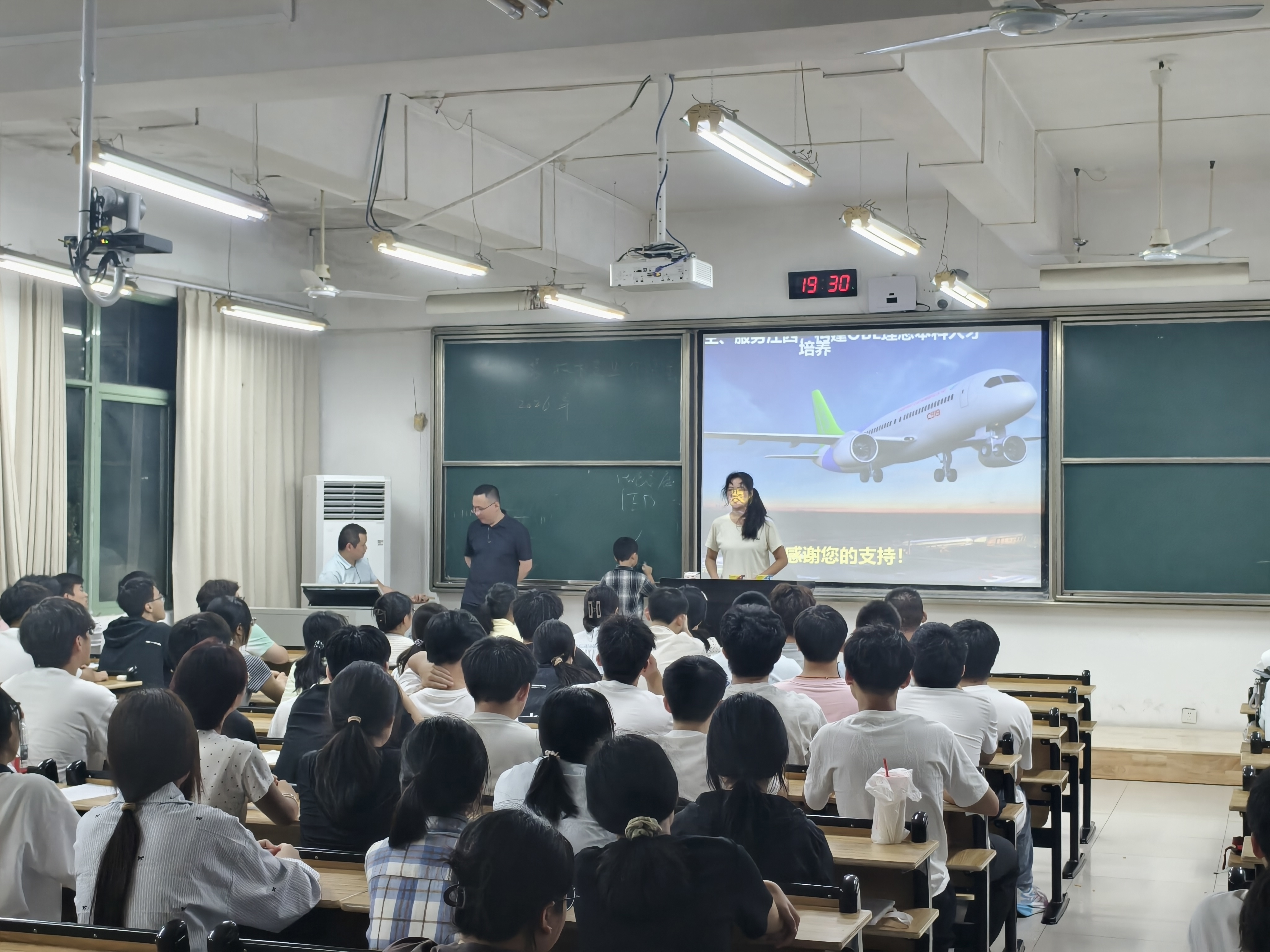 经验分享会-3