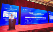 我院成功承办2026第二十七届辐射固化年会