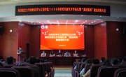 学院举行2026级研究生新生开学典礼暨 “真材实料”寝室表彰大会