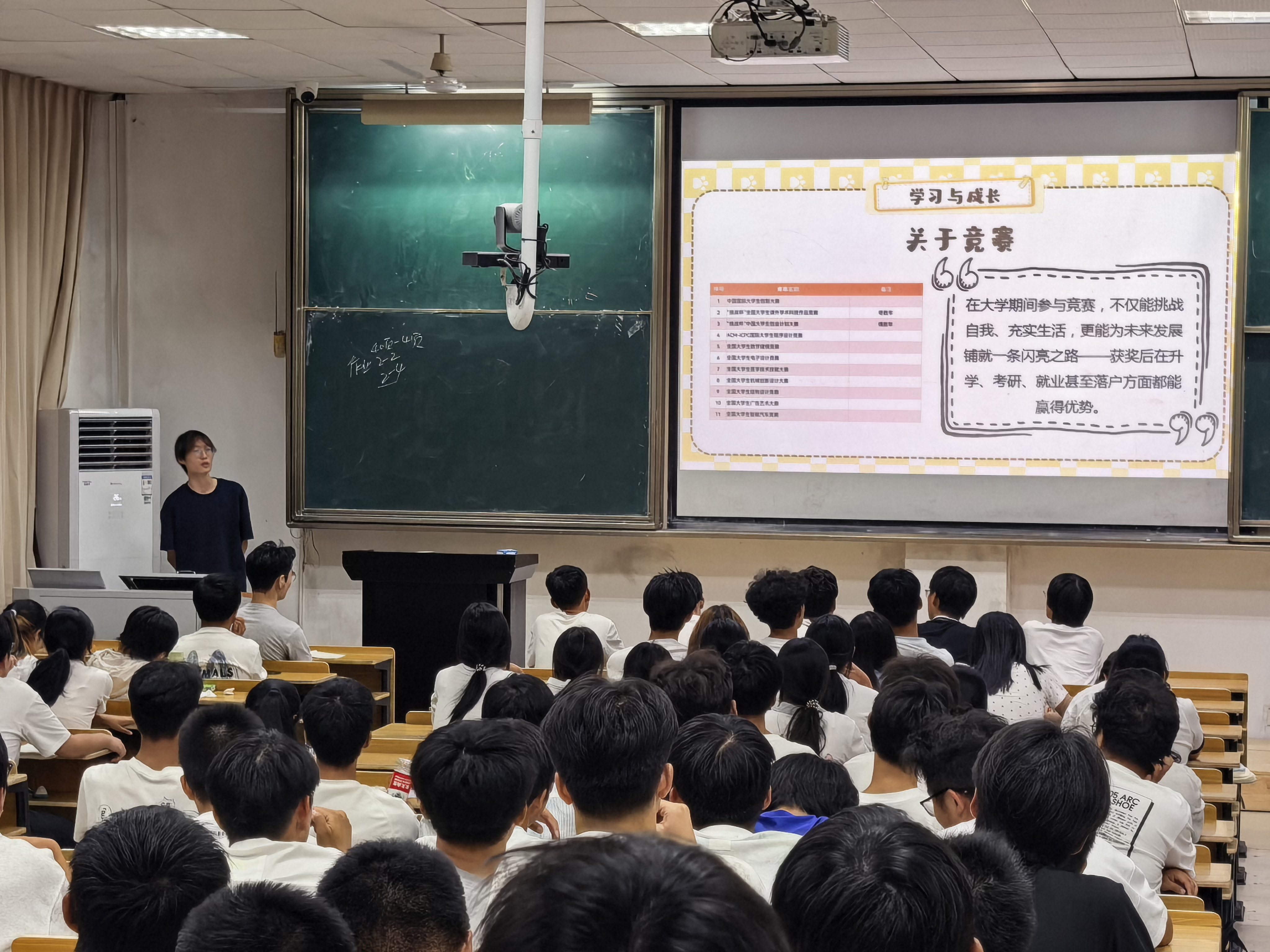 热处理系新生专业介绍-2