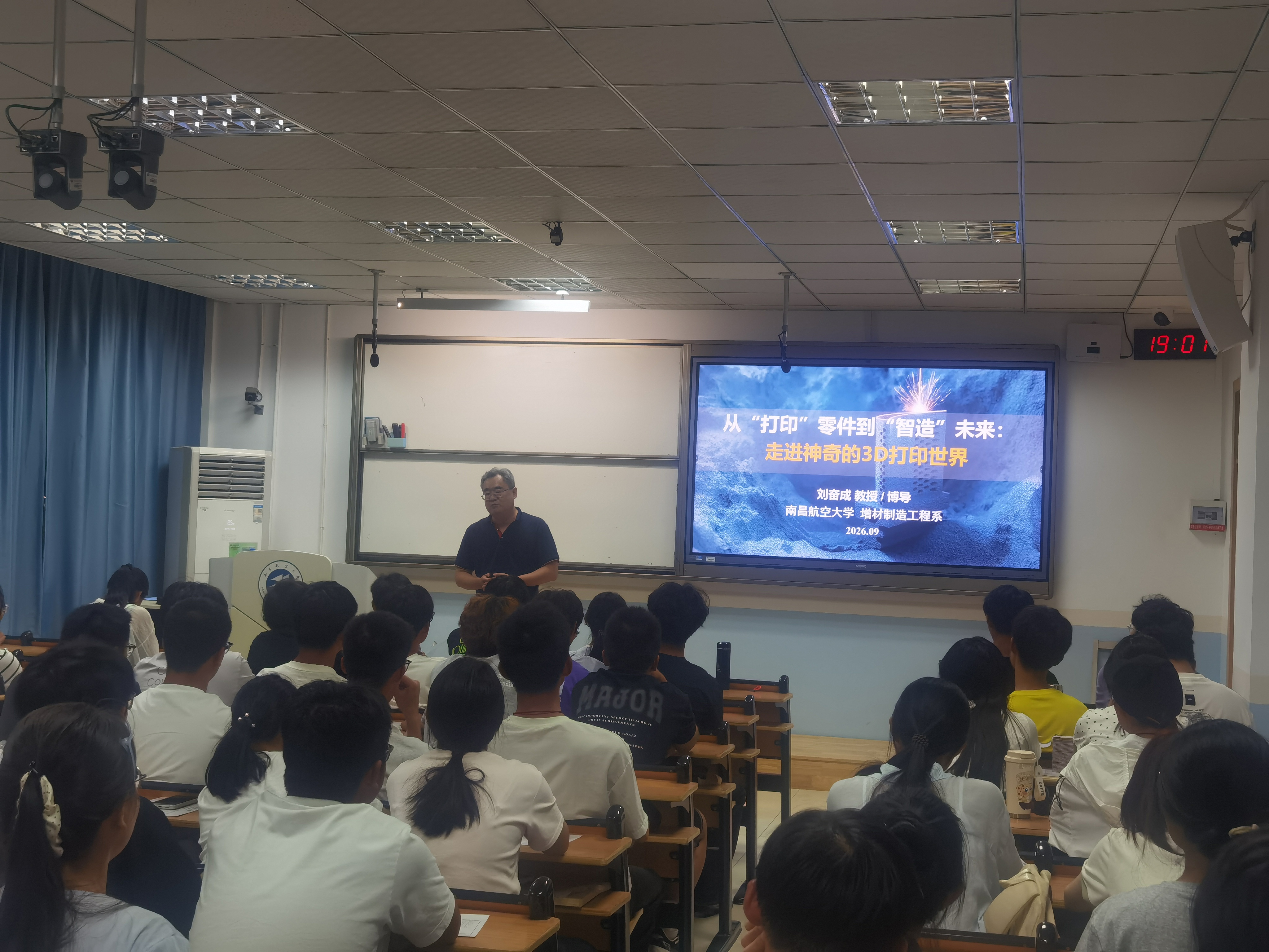 增材制造工程系举行2026级新生专业介绍会