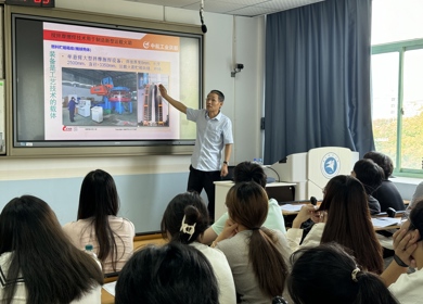 学院以总冶金师进课堂为抓手夯实校企合作课程建设