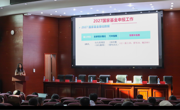 学院启动2027年度国家自然科学基金申报工作
