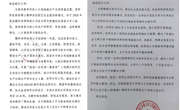 深入产业一线砺真功 产教融合共育航空才 ——多家航空企业向我院发来感谢信