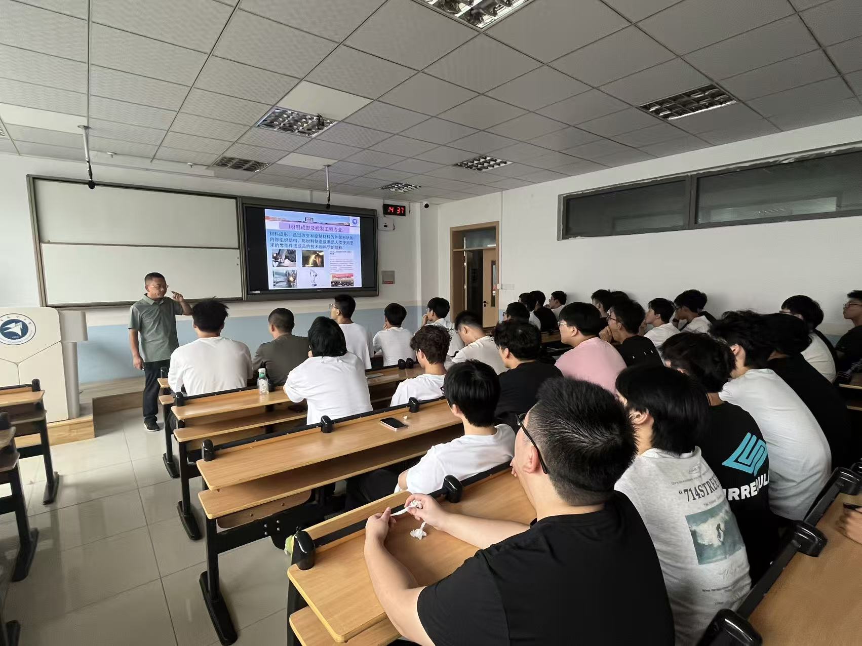 铸造工程系专业介绍