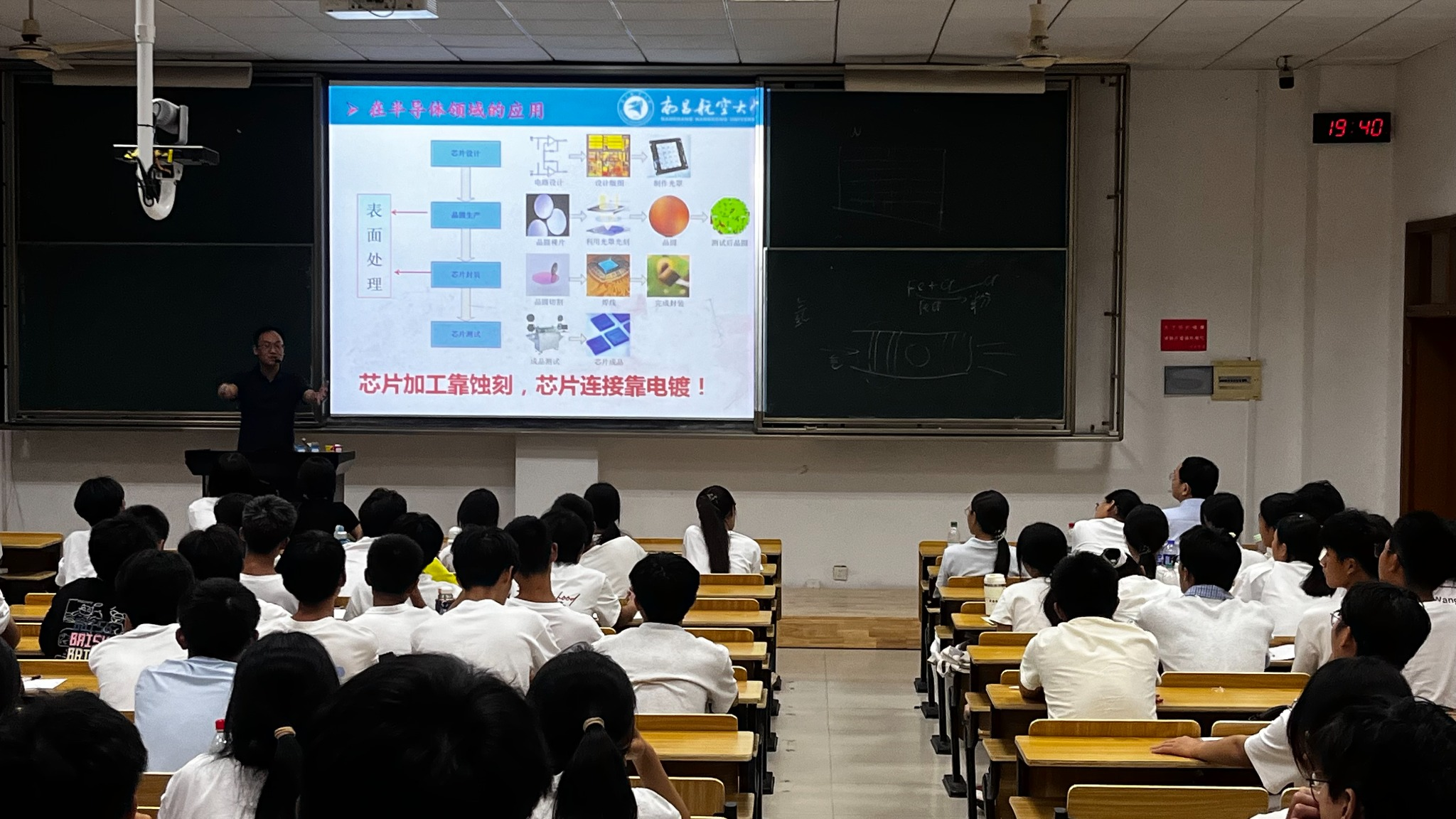 腐蚀系专业介绍