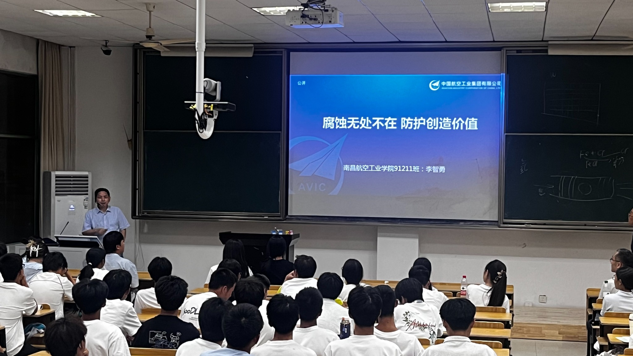 腐蚀系校友分享