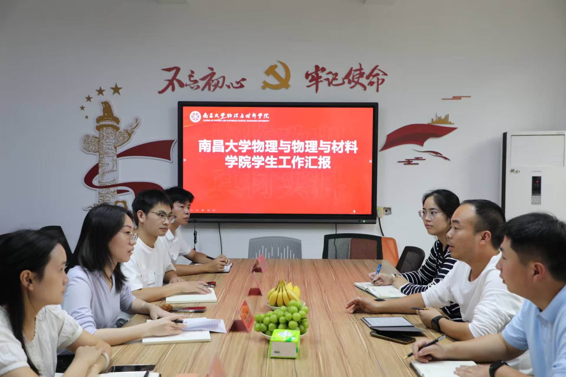 学院赴南昌大学交流-1
