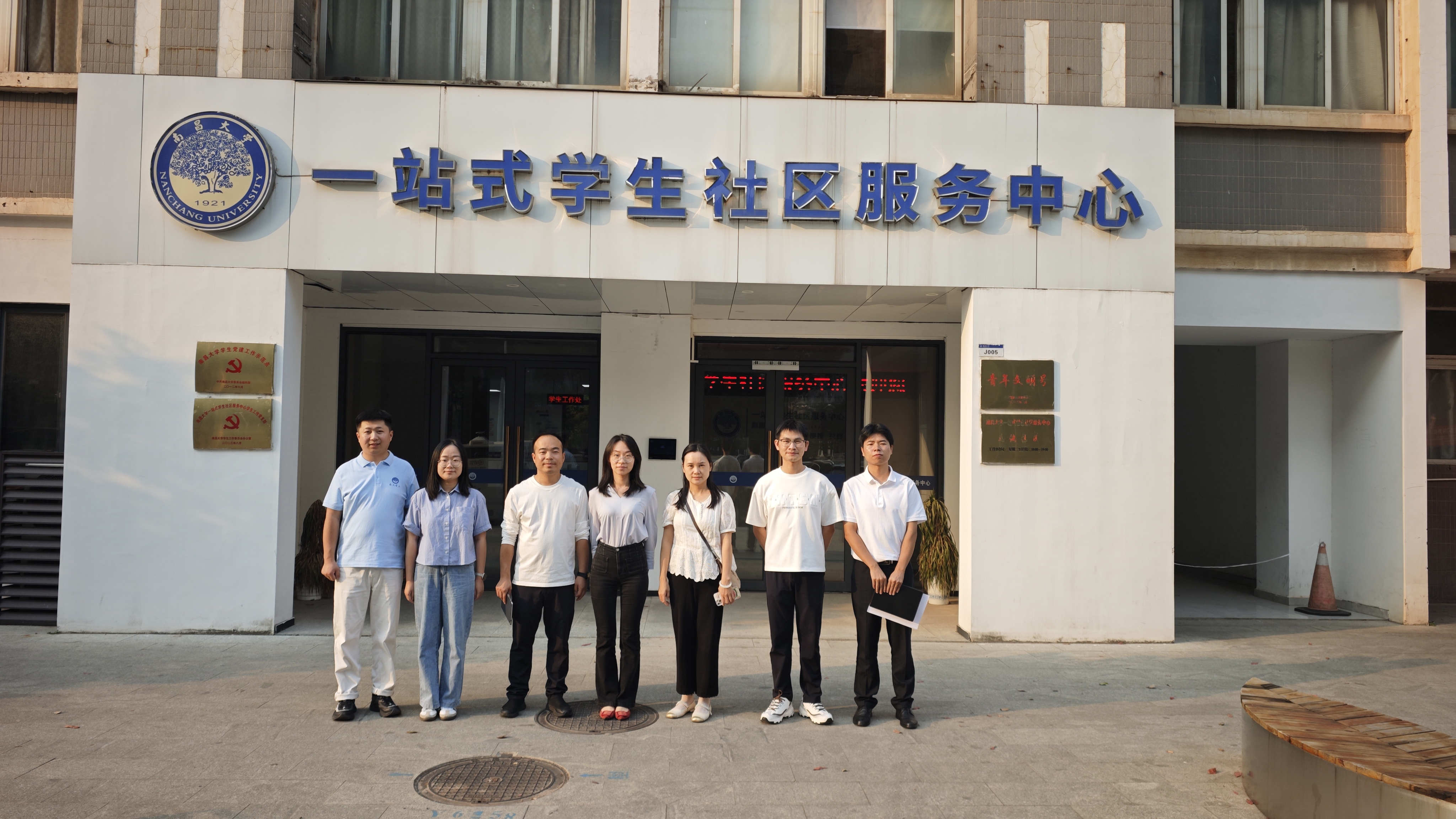 学院赴南昌大学交流-2