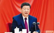 【求是】习近平：以更高标准、更实举措推进全面从严治党