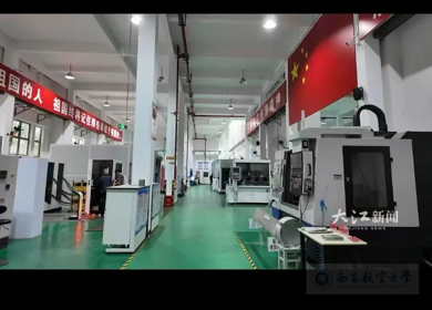 【媒体瞩目】江西这一科技团队破解行业共性技术难题，保障航空航天“国之重器”