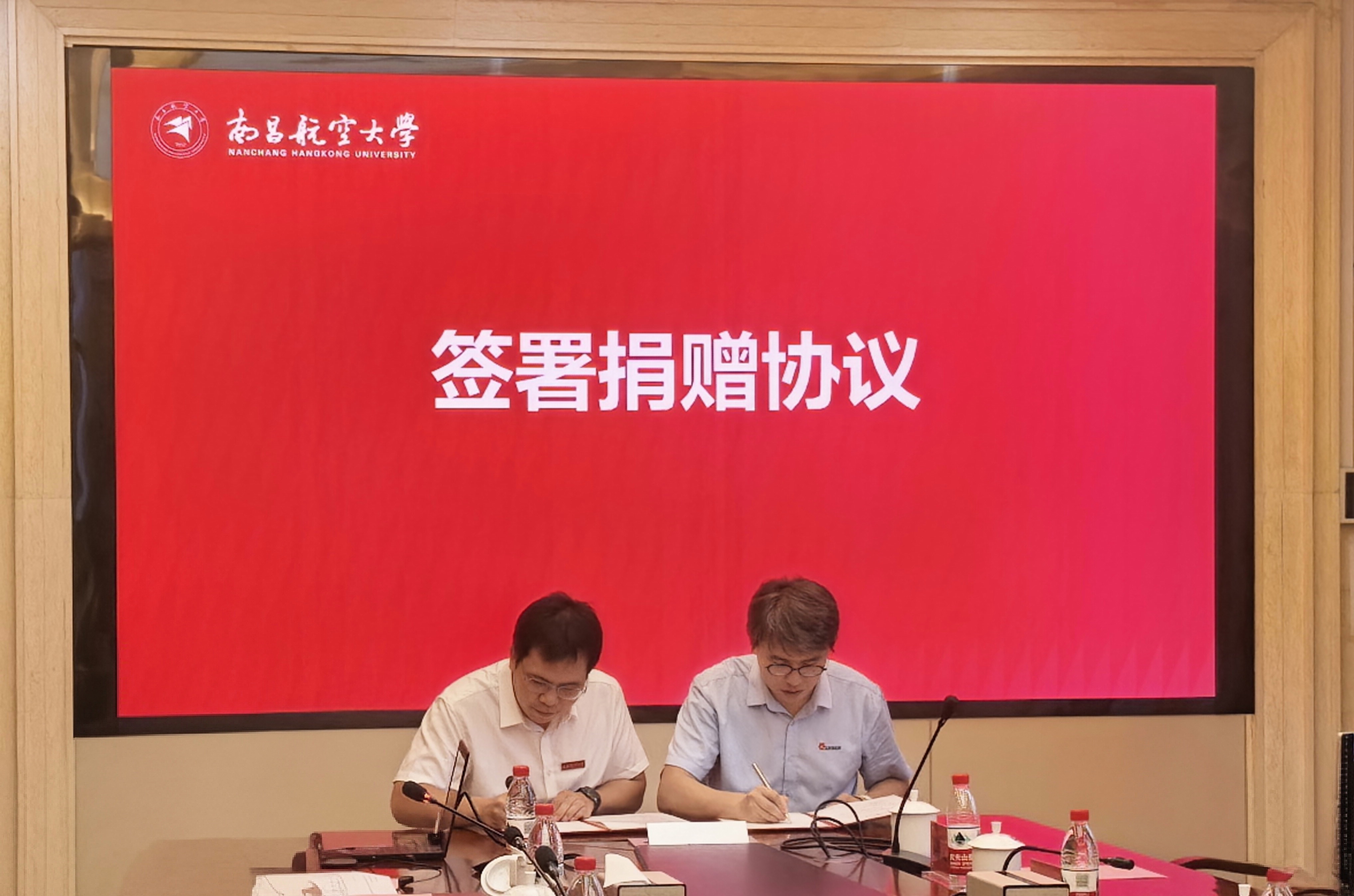签约仪式