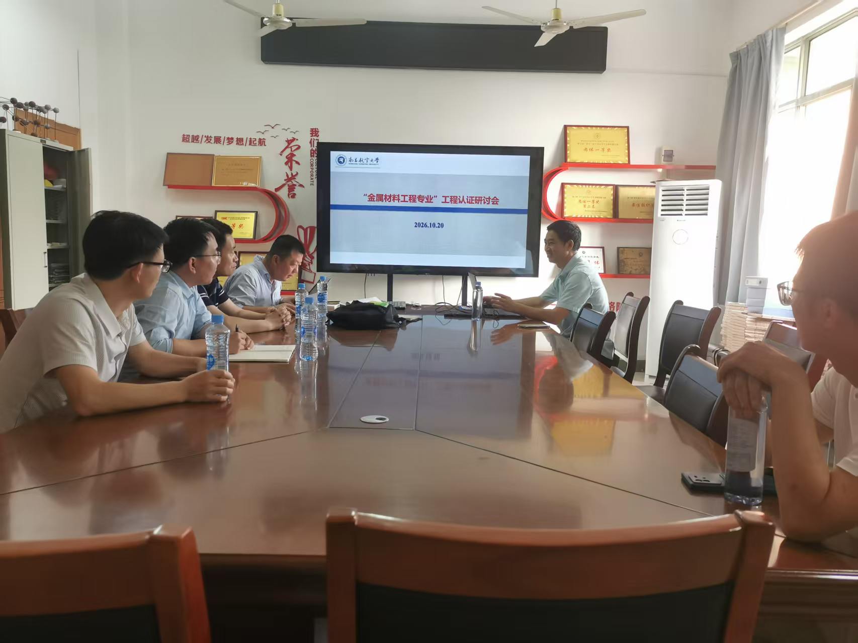 学院召开金属材料工程专业工程教育专业认证研讨推进会