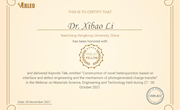 我院李喜宝老师当选国际科学组织Vebleo协会会士 